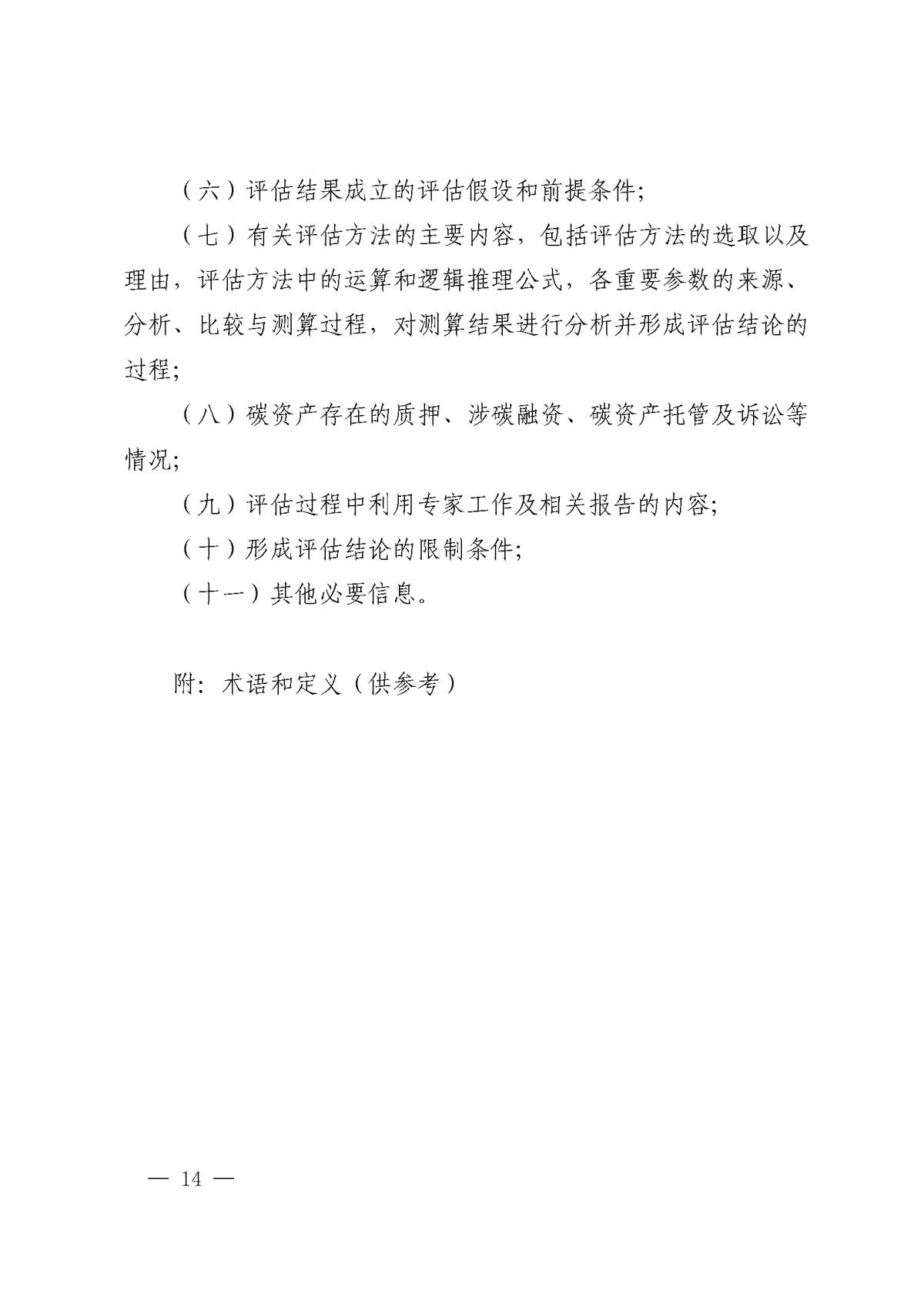鸿运国际·(中国)首页入口-鸿运hv官网欢迎您