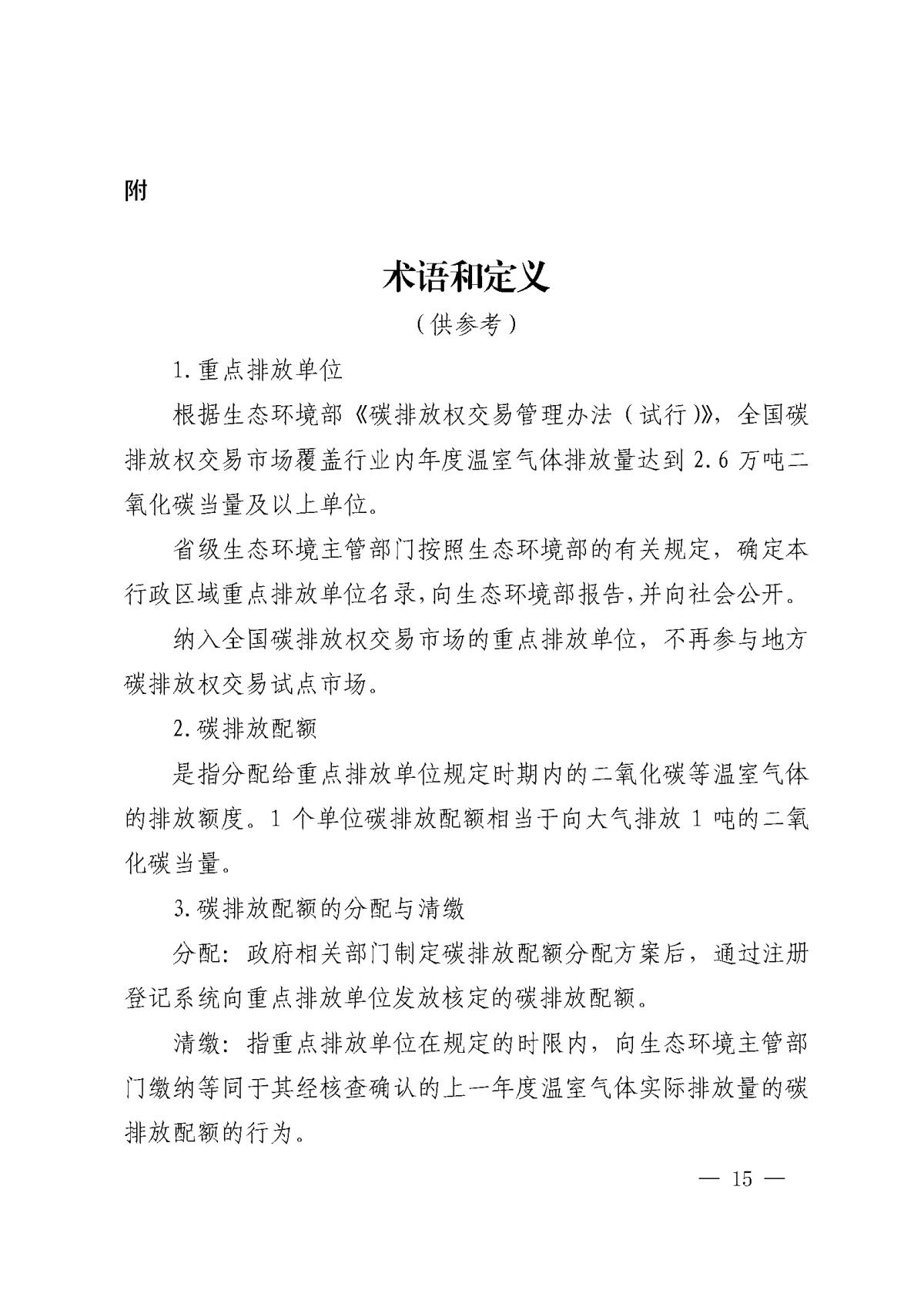 鸿运国际·(中国)首页入口-鸿运hv官网欢迎您
