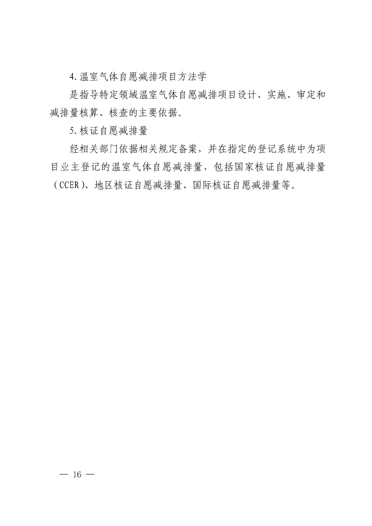 鸿运国际·(中国)首页入口-鸿运hv官网欢迎您