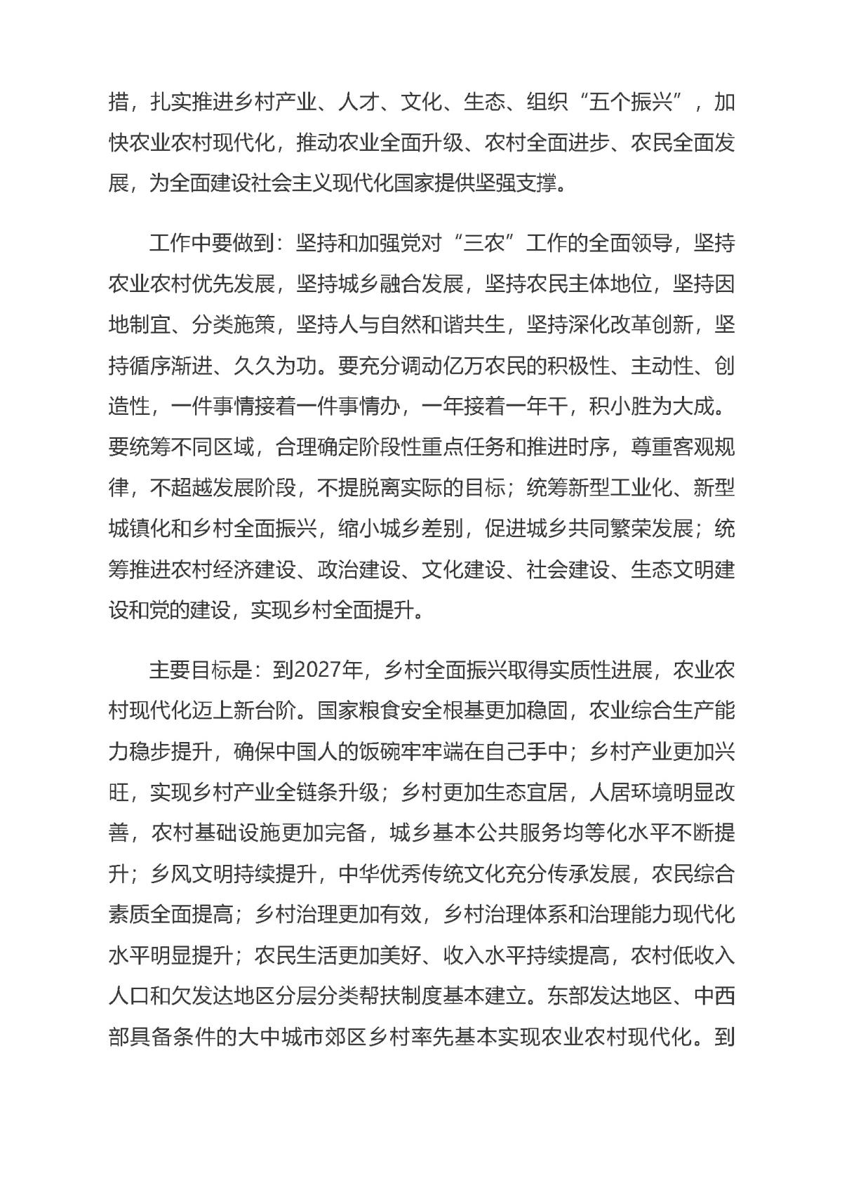 鸿运国际·(中国)首页入口-鸿运hv官网欢迎您