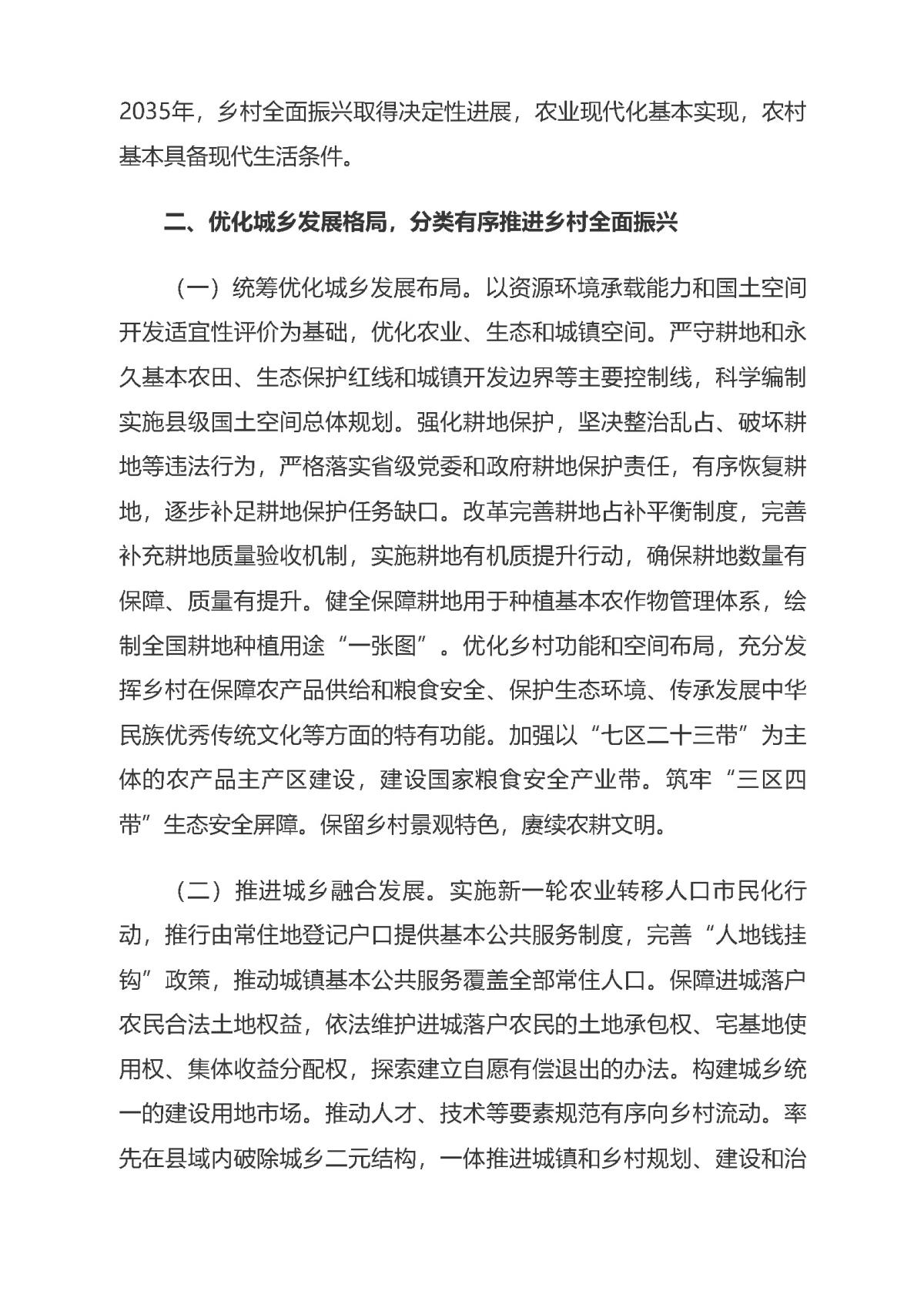 鸿运国际·(中国)首页入口-鸿运hv官网欢迎您