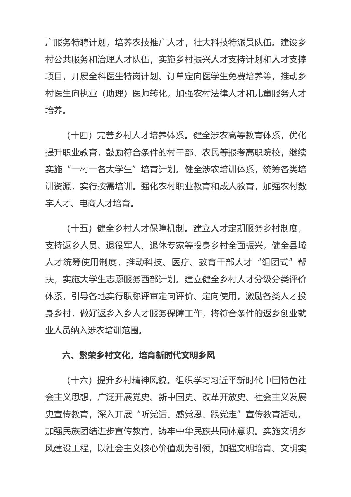 鸿运国际·(中国)首页入口-鸿运hv官网欢迎您