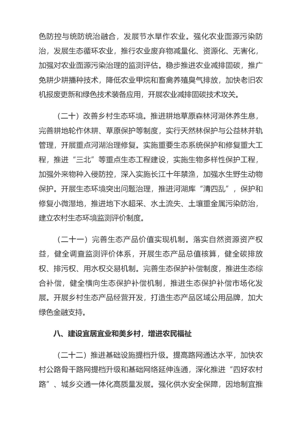 鸿运国际·(中国)首页入口-鸿运hv官网欢迎您