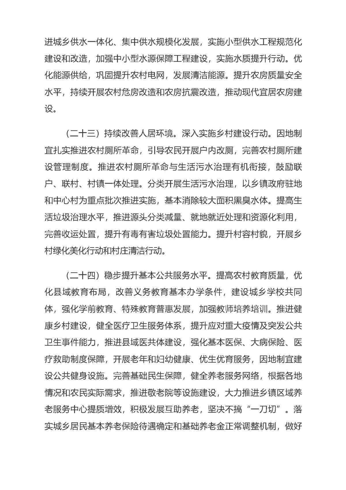鸿运国际·(中国)首页入口-鸿运hv官网欢迎您