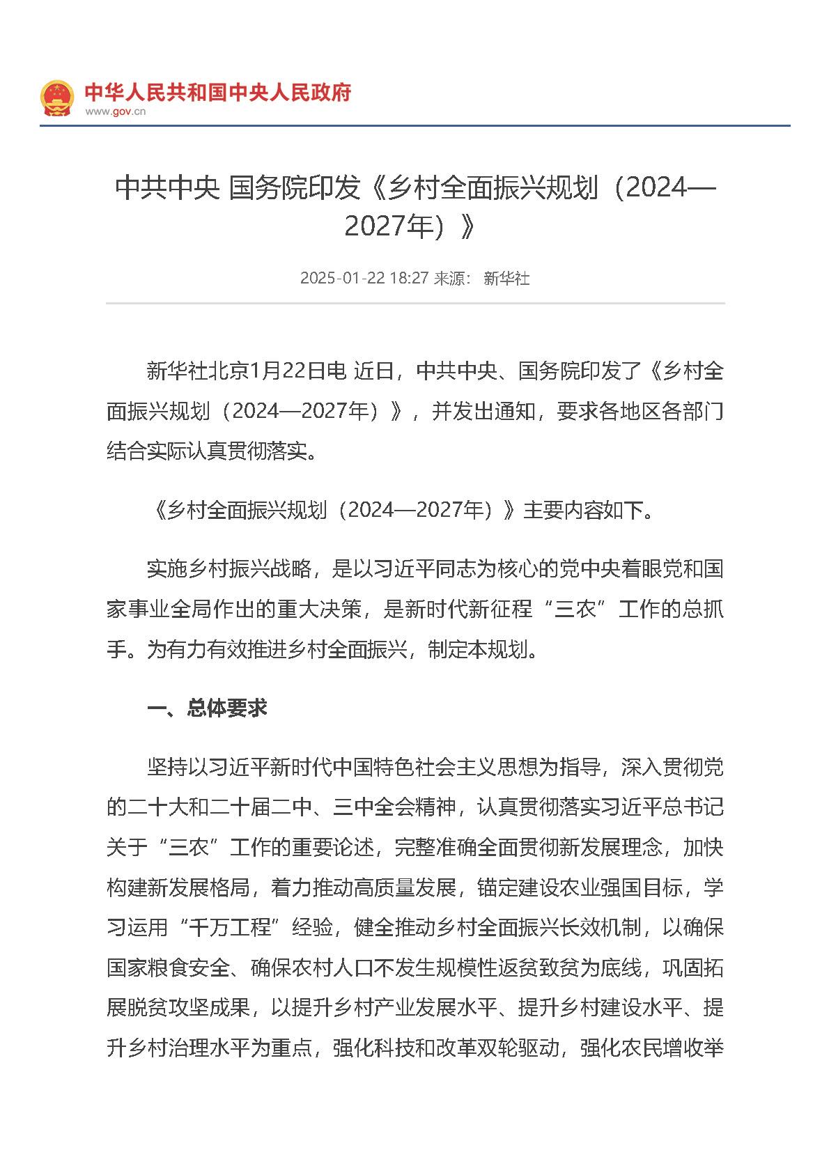 鸿运国际·(中国)首页入口-鸿运hv官网欢迎您