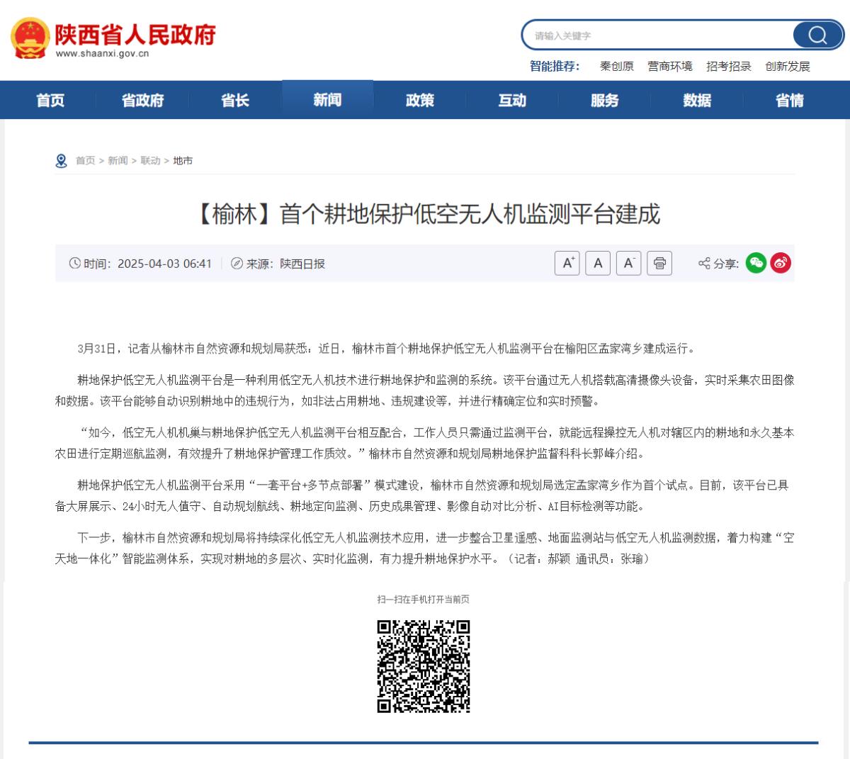 鸿运国际·(中国)首页入口-鸿运hv官网欢迎您