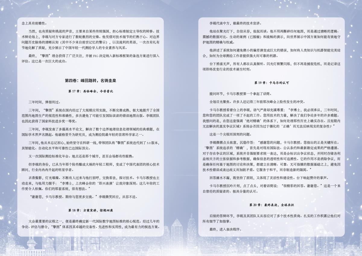 鸿运国际·(中国)首页入口-鸿运hv官网欢迎您