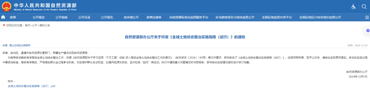 鸿运国际·(中国)首页入口-鸿运hv官网欢迎您
